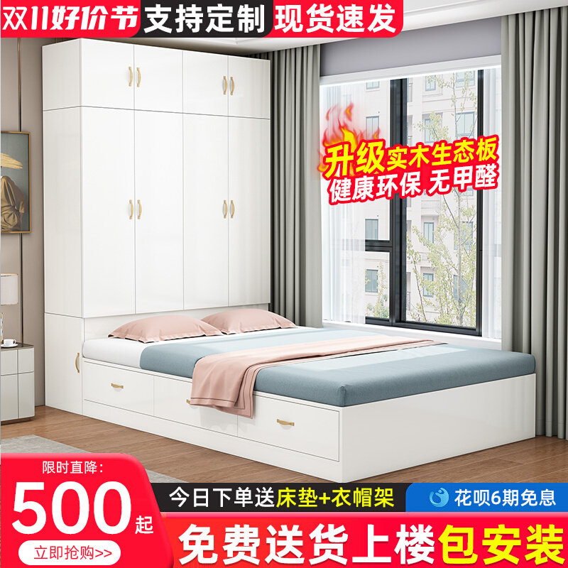 衣柜床一体小户型多功能儿童床衣帽间带柜子收纳床省空间榻榻米床
