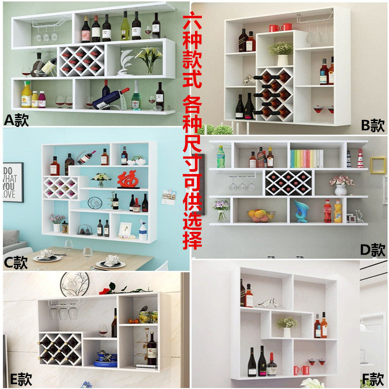 包郵 牆上酒櫃壁挂式創意簡約紅酒架客廳吊櫃格子牆壁裝飾置物架在類目 住宅傢俱, 架類, 酒架中 - 來自Buy2taobao.com提供專業的淘寶代購服務