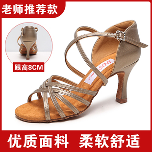 红谛莎新款拉丁舞鞋女成人中高跟室内软底恰恰棕油皮面跳舞蹈鞋