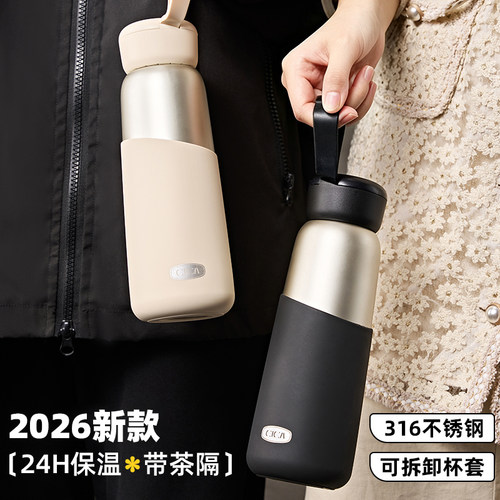 儿童保温杯可放书包侧兜