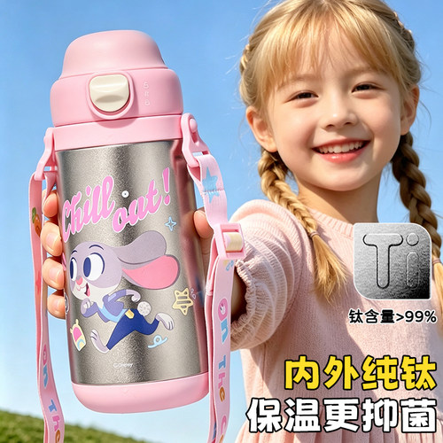 内外纯钛抑菌99儿童学生保温杯