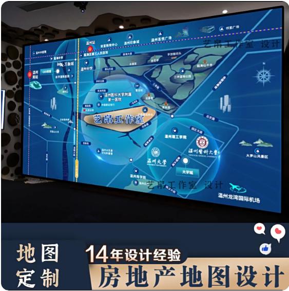房地产动态地图电子区位规划手绘路线图显示直播商业圈分布背景图