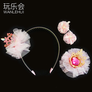 万圣节儿童装 扮饰品 饰头饰皇冠发箍公主发箍四件套六一白雪公主装