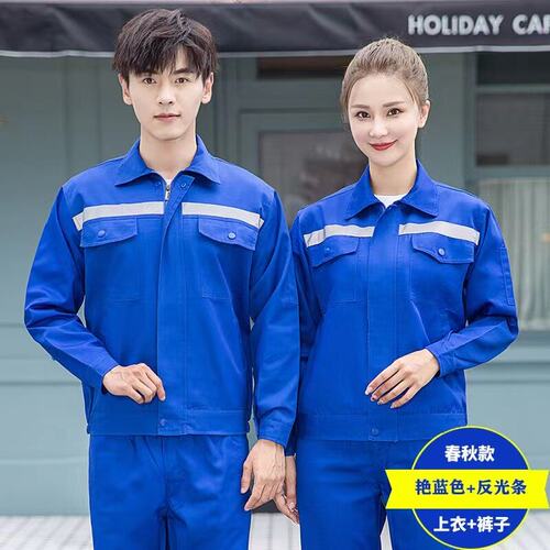 纯棉劳保工作服男女套装上衣裤子耐磨耐脏汽修电焊车间工地装定制