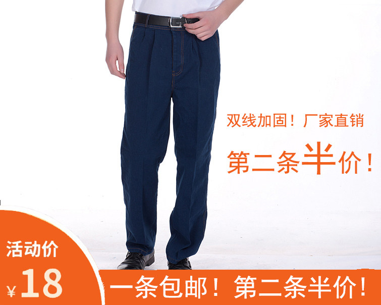 纯棉牛仔耐磨宽松劳动男士工作服