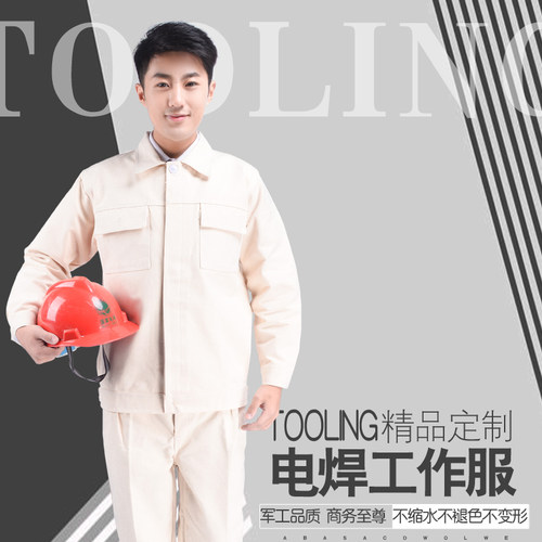 加厚耐磨长袖劳保专业帆布工作服