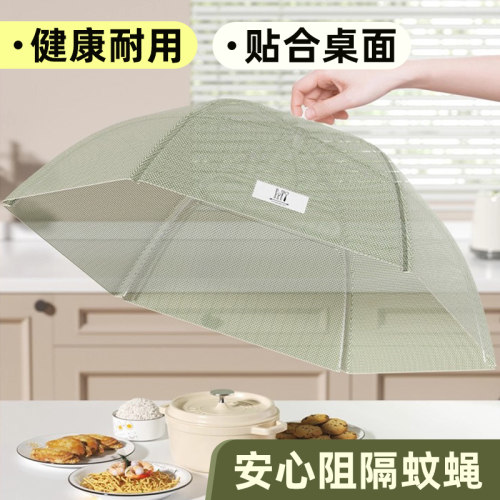 加长菜罩新款家用可折叠防苍蝇网罩盖菜餐桌罩剩饭菜罩子食物罩65