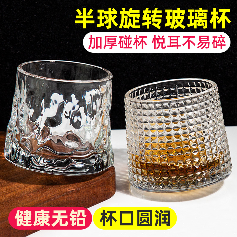 商用旋转威士忌酒杯洋酒杯家用耐热玻璃杯子转转杯带底座啤酒杯53