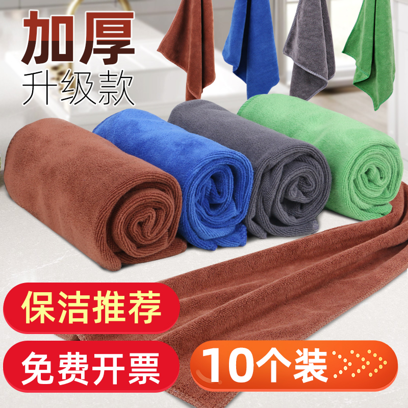 抹布擦玻璃清洁布吸水不易掉毛无痕不留水渍擦桌擦车洗车保洁毛巾