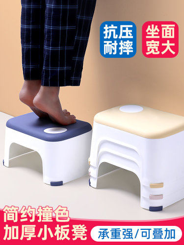 塑料凳加厚家用矮凳儿童婴儿小板凳浴室咖啡桌换鞋凳方凳椅子