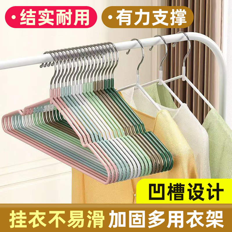 家用挂衣阳台金属衣架不鼓包晾衣架衣服撑卧室学生宿舍晒衣架子30