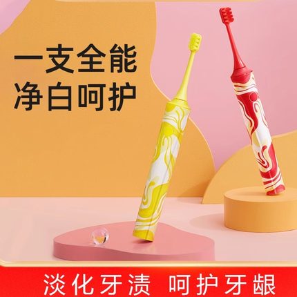 科蒂斯电动牙刷女成人德国充电式自动声波软毛礼盒情侣套装牙刷