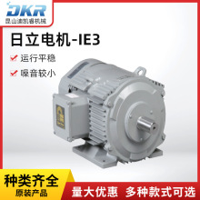 现货HITACHI电机日立电机TFO-LKK 30KW 4P IP44 380V IE3