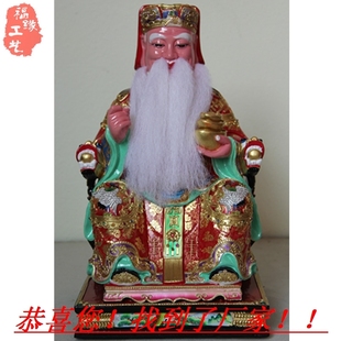 佛像福德正神土地公神像家居平安风水工艺品招财厂家直销现货 木