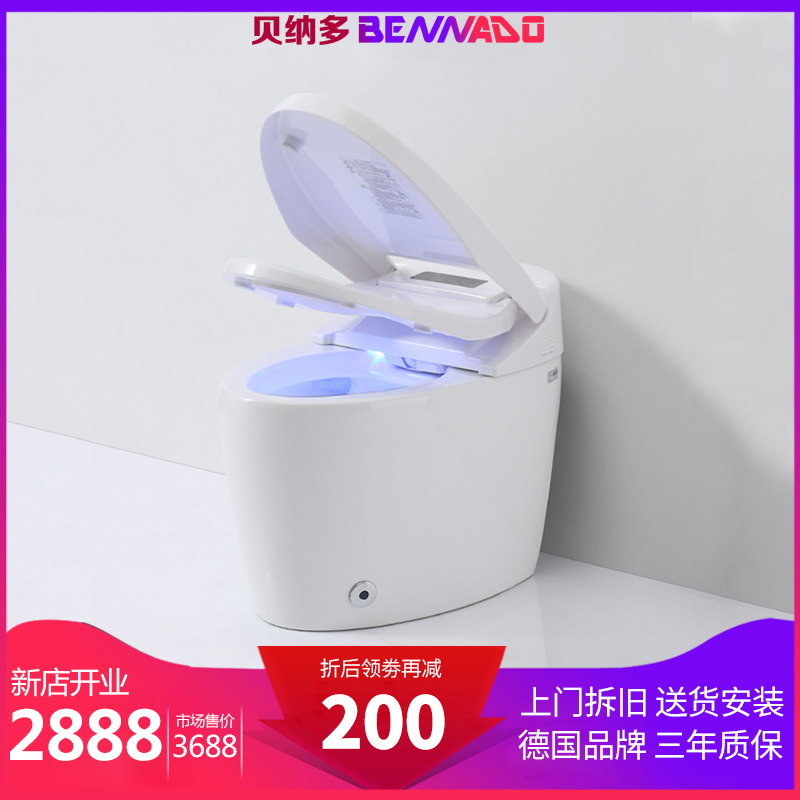 智能马桶一体式家用全自动即热遥控冲洗烘干洗屁电动无水箱坐便器
