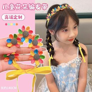儿童编发头饰向日葵花朵可爱儿童碎发防滑发箍飘带女童宝宝发箍扎