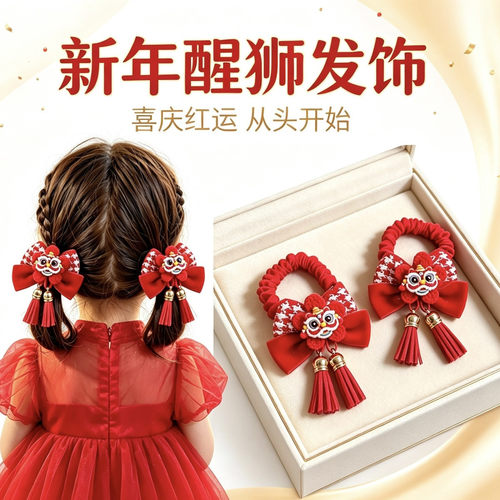 儿童新年国风流苏蝴蝶结发夹