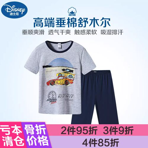 三枪男童短袖t恤中裤家居服
