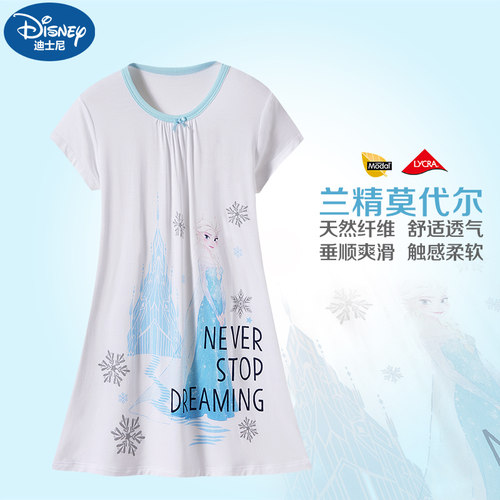 迪士尼爱冰雪奇缘莫代尔女童睡裙