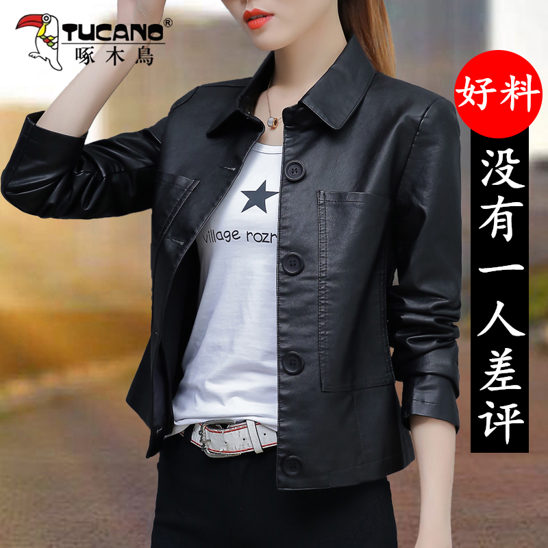 啄木鸟皮衣外套女短款2025春秋