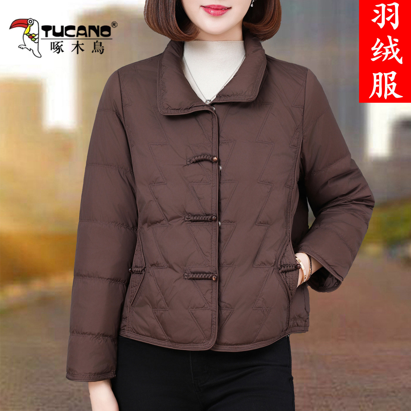 啄木鸟翻领轻薄羽绒服女短款2026秋冬新款盘扣时尚妈妈装羽绒外套