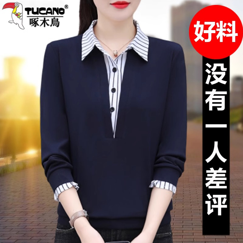 啄木鸟假两件衬衫女长袖中年妈妈