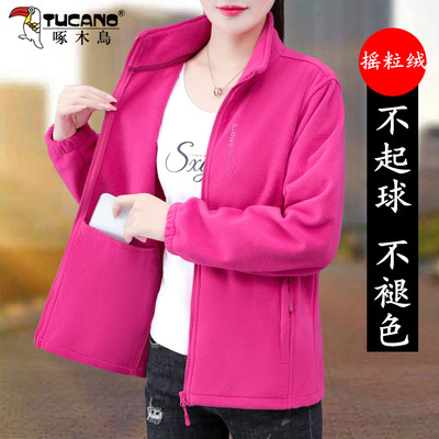 啄木鸟抓绒短款外套女春秋款