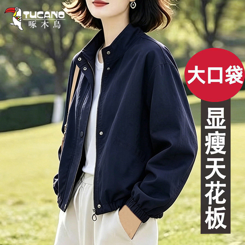啄木鸟春秋立领显瘦短外套女