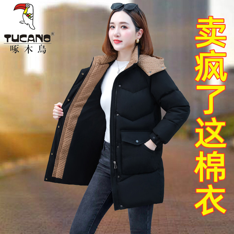 啄木鸟中长款棉衣女士冬季2024新款时尚洋气加厚棉服中年妈妈外套