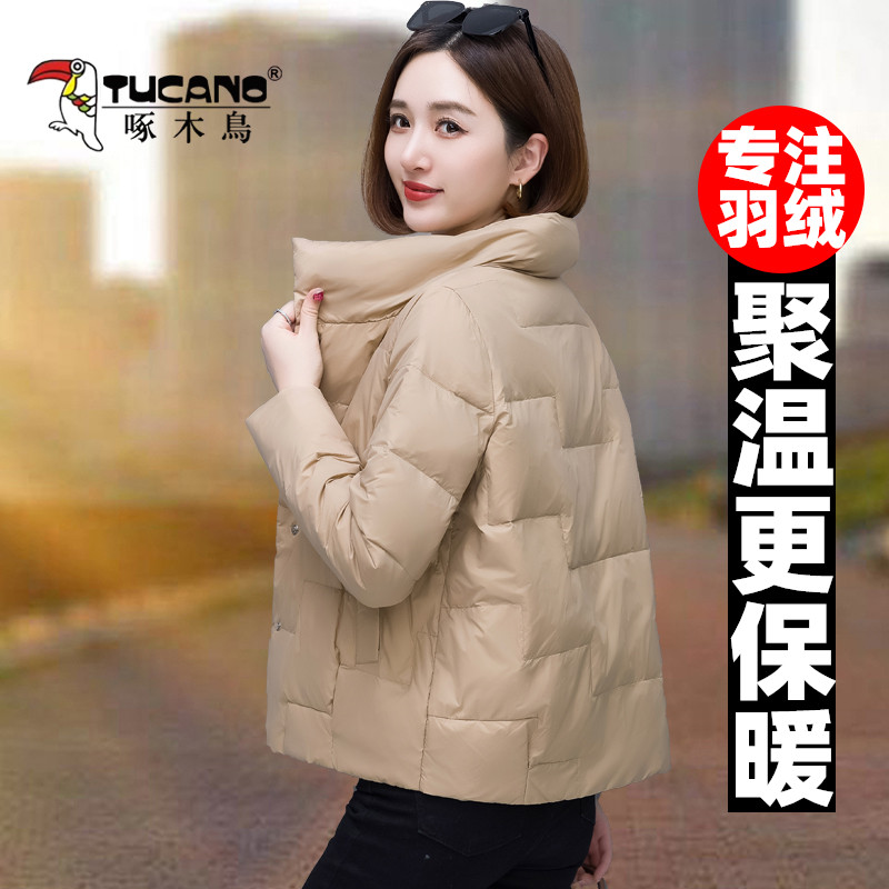 啄木鸟短款羽绒服女冬季2026新款中年妈妈轻薄外套小个子立领冬装