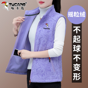 啄木鸟摇粒绒马甲女款2024新款春秋中年妈妈宽松马夹坎肩背心外套