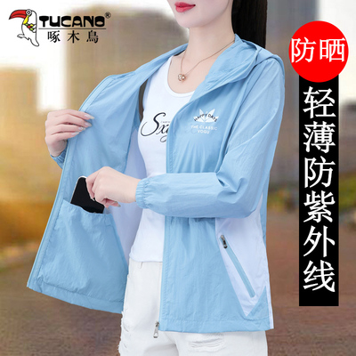 啄木鸟轻薄防晒衣女2025夏季新款