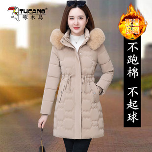 啄木鸟羽绒棉服女中长款冬季加厚妈妈外套小个子女士保暖显瘦棉衣