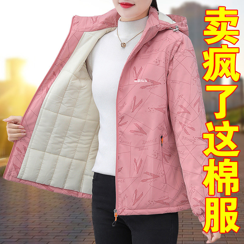 啄木鸟棉衣女冬季2024新款时尚洋气短款棉服加绒加厚外套冲锋衣女