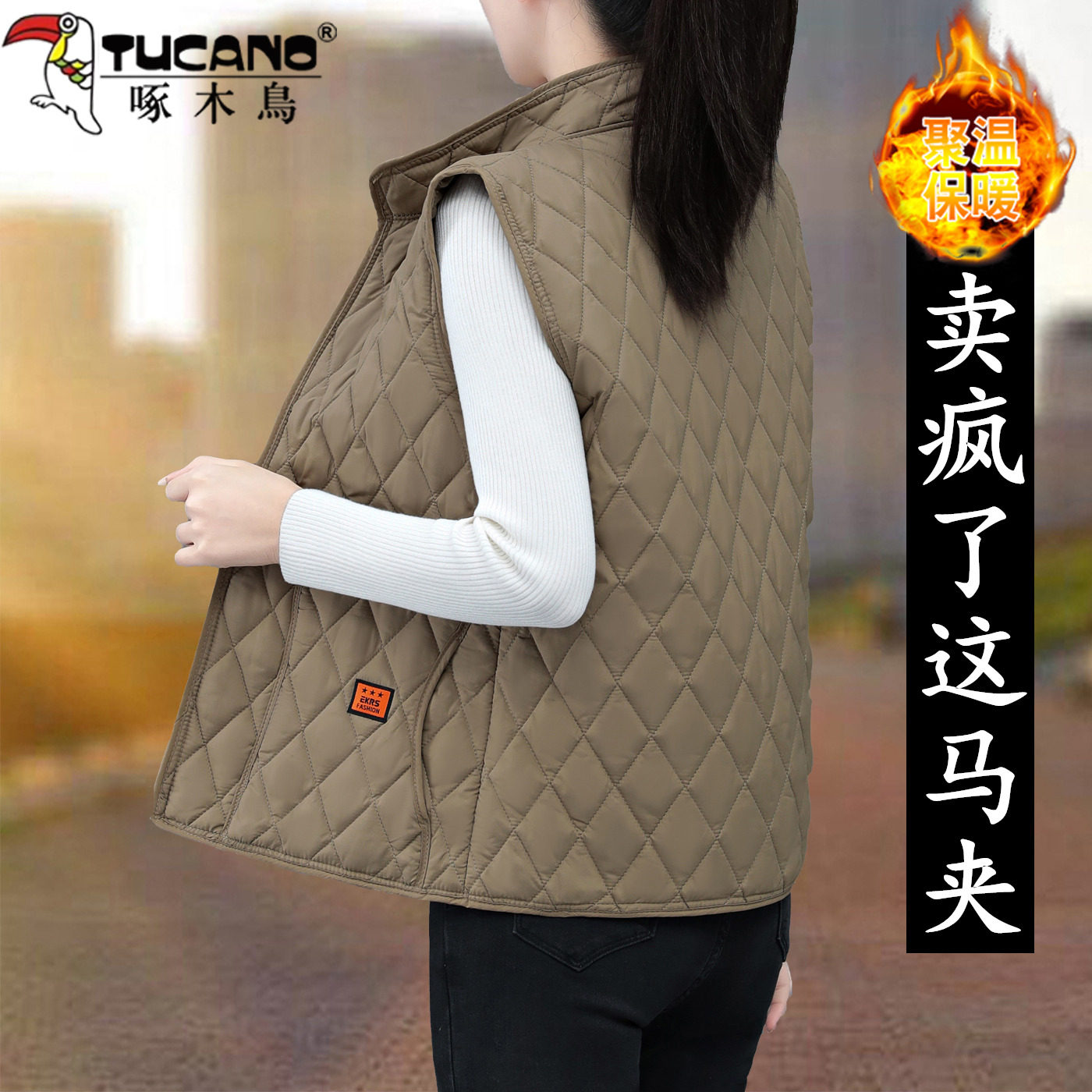 啄木鸟秋冬轻薄羽绒棉马甲女士2026新款时尚立领外穿坎肩背心马夹