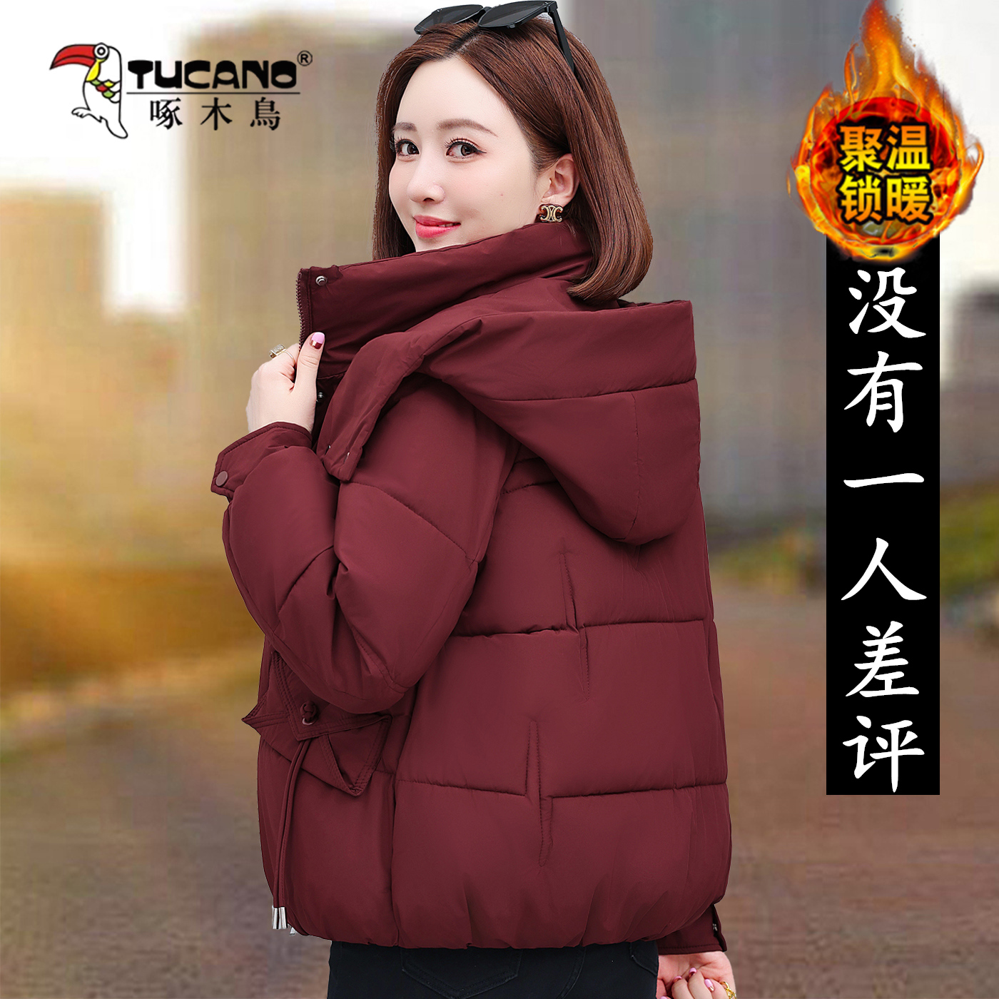 啄木鸟羽绒棉服女冬季小棉袄