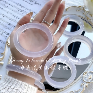 天然冰透芋泥啵啵紫玉髓手镯冰种紫罗兰玉镯女款百搭送女友礼物