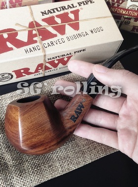 原装进口 RAW 手工 巴西花梨 实木 带滤芯 弯式 烟斗