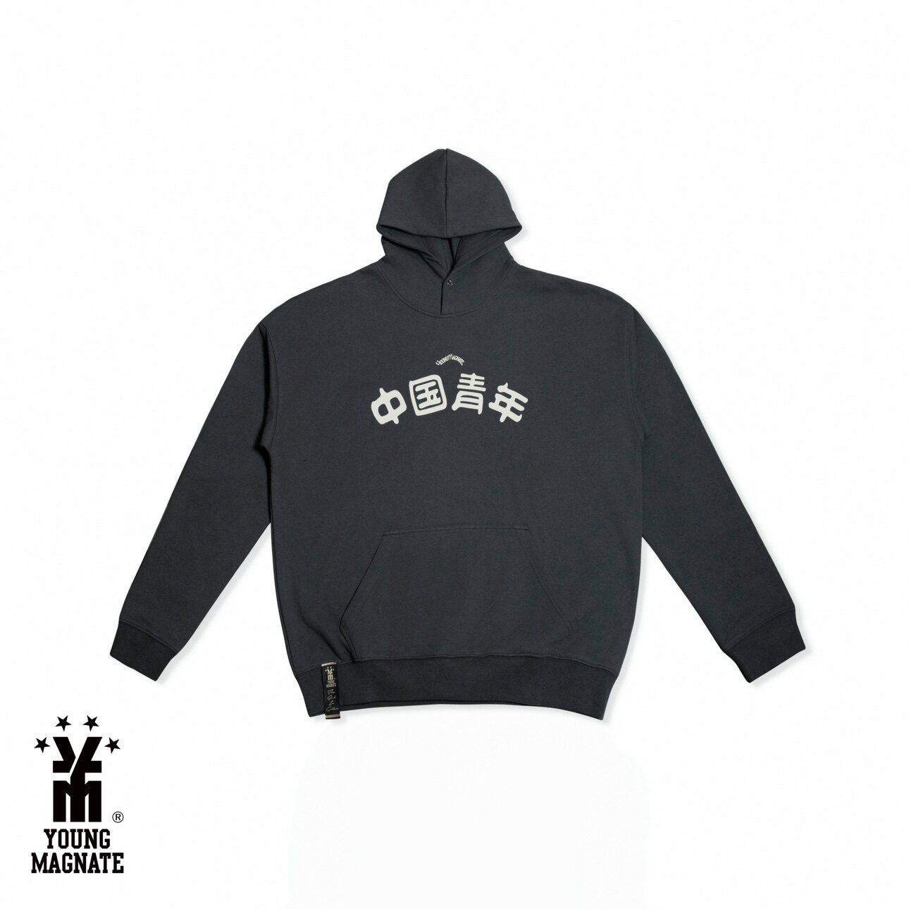 YM【中国青年】500g重磅水洗连帽卫衣