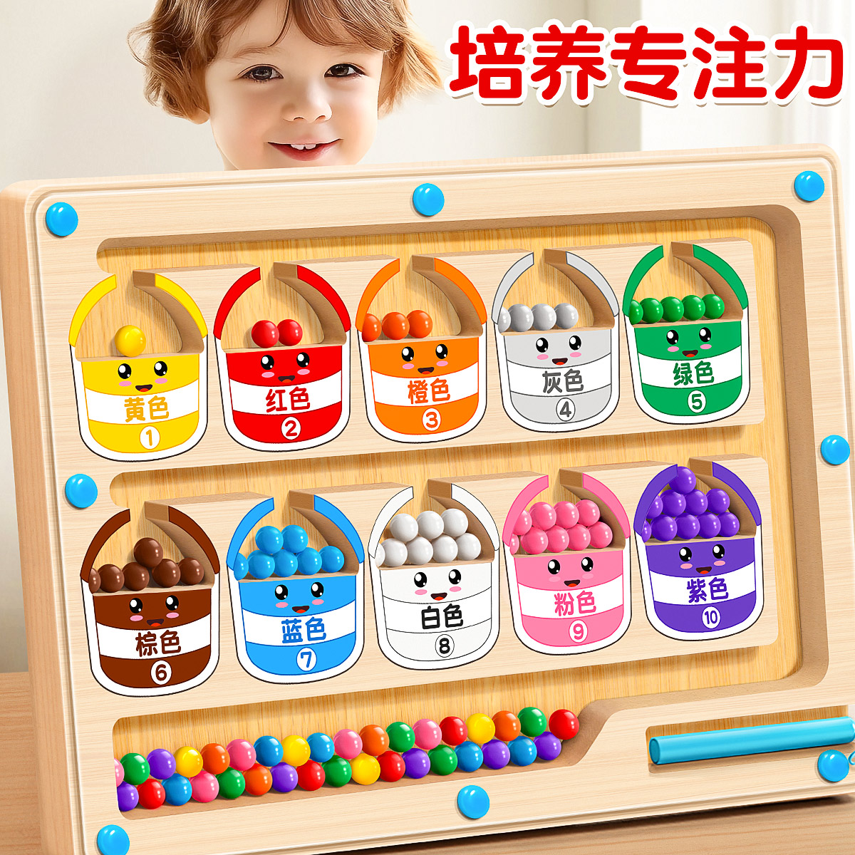 舒尔特方格专注力训练多动症教具儿童耐心神