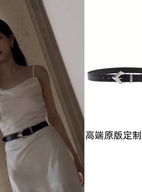 美人余李一桐余梦同款腰带