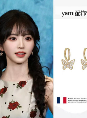 田曦薇逐玉发布会同款轻奢蝴蝶珍珠耳环女气质百搭高级感设计耳扣