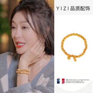 亲爱的客栈秦岚同款手链轻奢小众金色手链女转运珠手串古法仿金