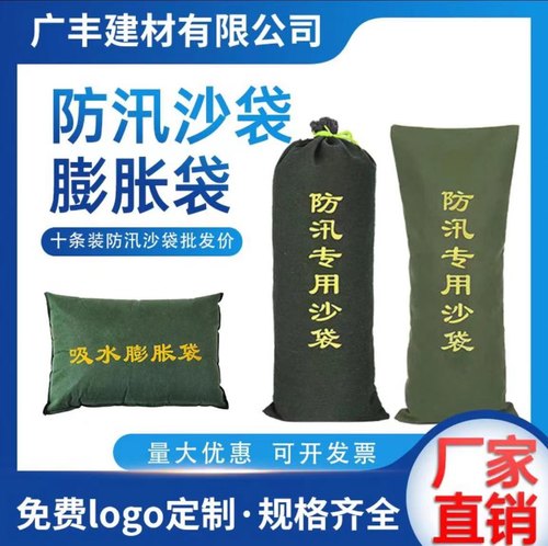 （10个装）可开发票，量大可优惠