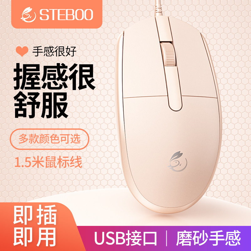 有线鼠标静音游戏办公无声cf电竞lol家用台式笔记本电脑USB男女生