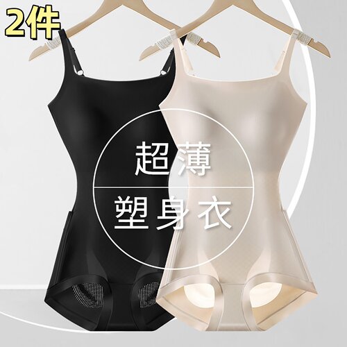 夏季无痕薄款收腹束腰塑身体衣女