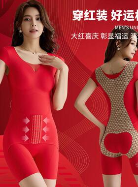 新款大红色塑身衣女美人连体内衣计加强收腹束身后脱式平角塑型衣