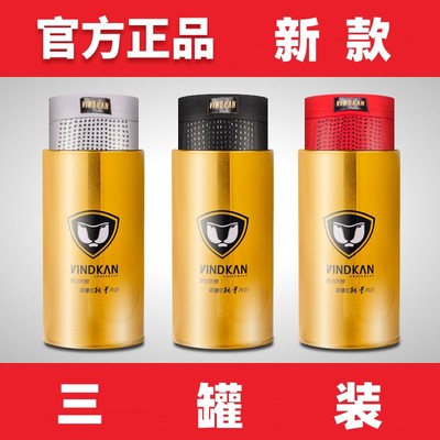 vk英国内裤男莫代尔磁疗保健底裤