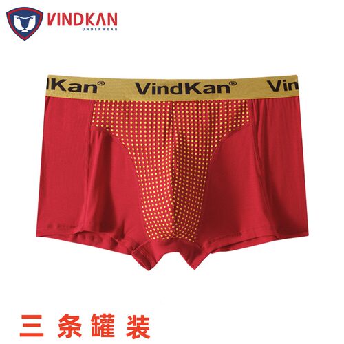 VK英国卫裤磁疗透气生理中腰内裤
