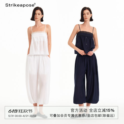 STRIKE A POSE 天丝蕾丝饰边吊带上衣女打揽A字娃娃廓形休闲背心